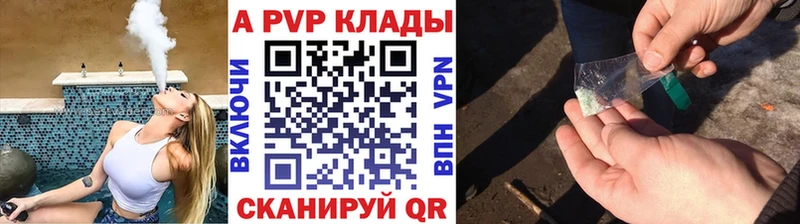 Купить закладку Канабис АМФ КОКАИН ГАШ Галлюциногенные грибы Меф мяу мяу Балашов