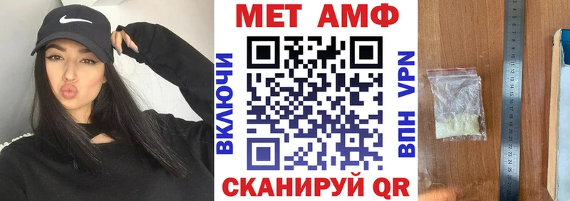 АМФ 97%  Купить где  Балашов 