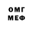 Меф 4 MMC Alex Six