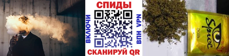 БУТИРАТ буратино  Купить  Балашов 
