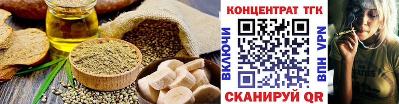 Купить закладки Балашов Canna-Cookies конопля