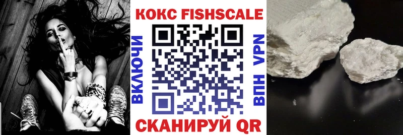 Cocaine VHQ  Купить где  Балашов 