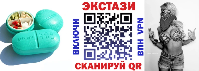 Экстази louis Vuitton  Купить  Балашов 