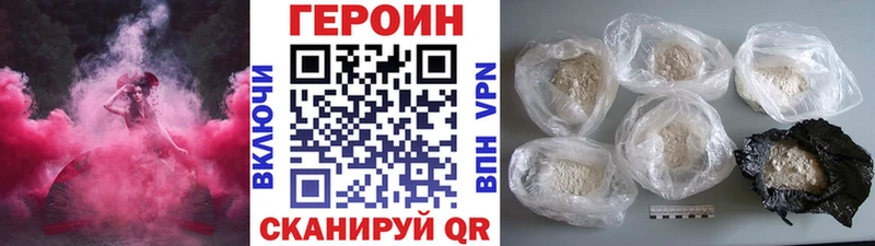 ГЕРОИН гречка  Купить  Балашов 