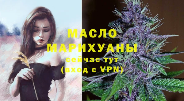 кристаллы Бронницы