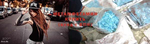 меф VHQ Бугульма