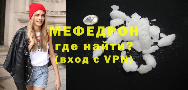 кристаллы Бронницы