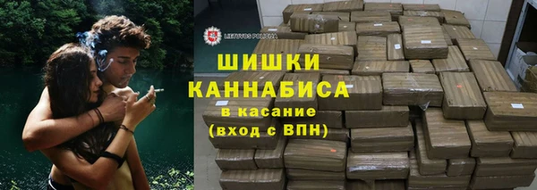 кристаллы Бронницы