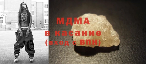 прущие крисы Бородино