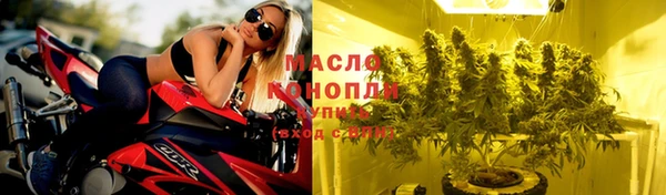 меф VHQ Бугульма