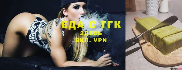 меф VHQ Бугульма