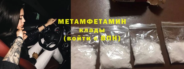 кристаллы Бронницы