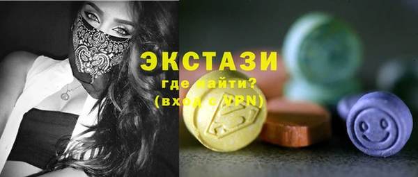 кристаллы Бронницы