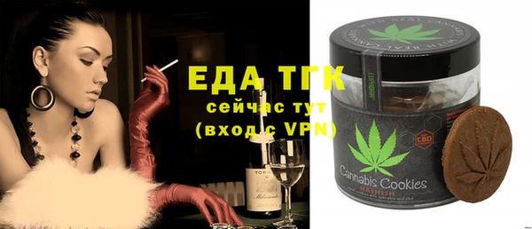 прущие крисы Бородино