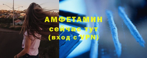 кристаллы Бронницы