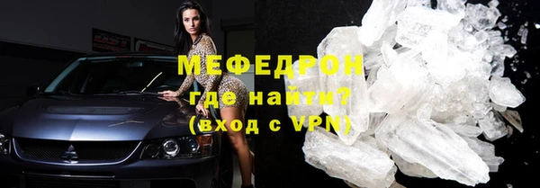 кристаллы Бронницы