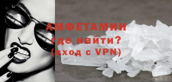 ALPHA PVP Верхнеуральск