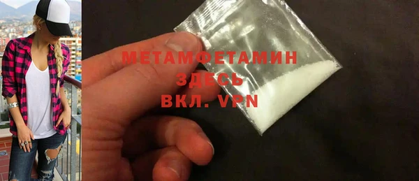 прущие крисы Бородино