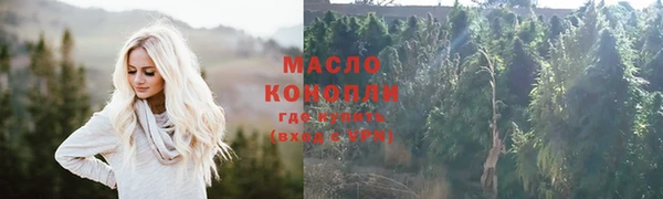 меф VHQ Бугульма