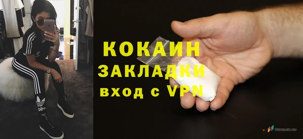 кокаин VHQ Верхний Тагил