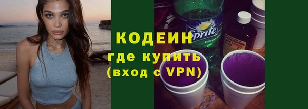 ALPHA PVP Верхнеуральск