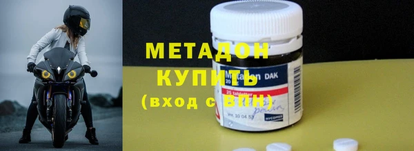 кристаллы Бронницы