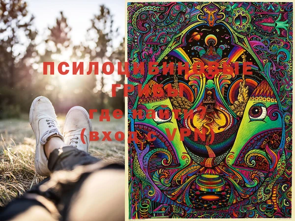 кристаллы Бронницы