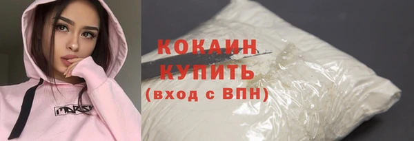 кристаллы Бронницы