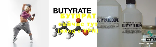 каннабис Верея