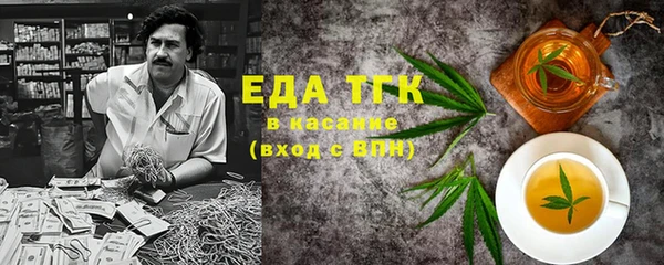меф VHQ Бугульма