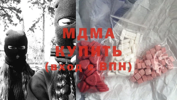 кристаллы Бронницы