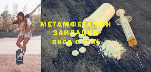 меф VHQ Бугульма