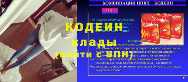 ALPHA PVP Верхнеуральск