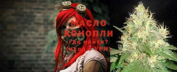 кристаллы Бронницы