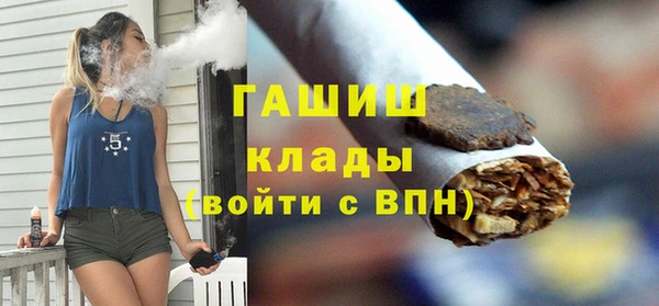 меф VHQ Бугульма