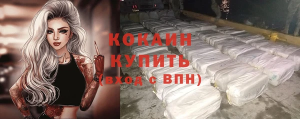 ALPHA PVP Верхнеуральск