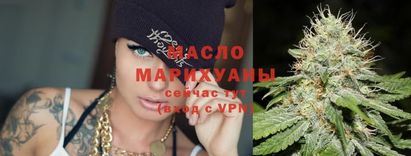 кристаллы Бронницы