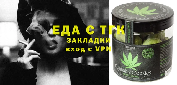 прущие крисы Бородино