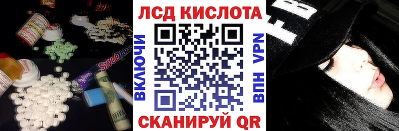 Лсд 25 экстази ecstasy  Купить  Балашов 