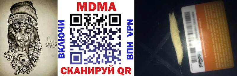Купить  Балашов  МДМА crystal 