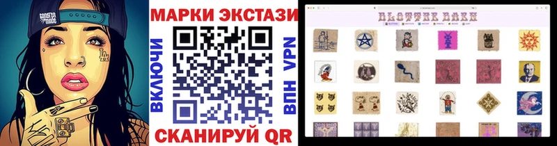 Купить закладки  Балашов  Марки N-bome 1500мкг 