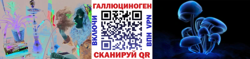 Псилоцибиновые грибы прущие грибы Балашов
