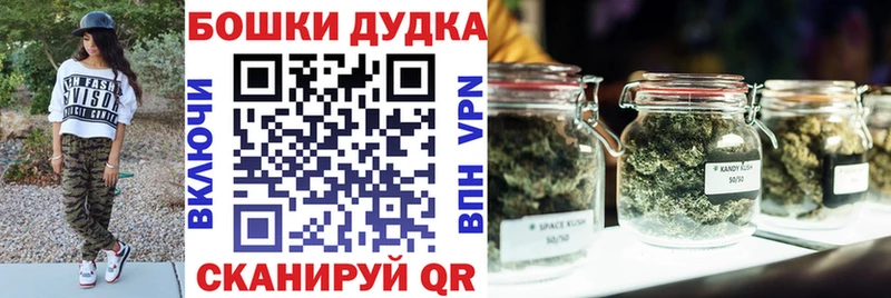Купить закладки  Балашов  Марихуана Bruce Banner 